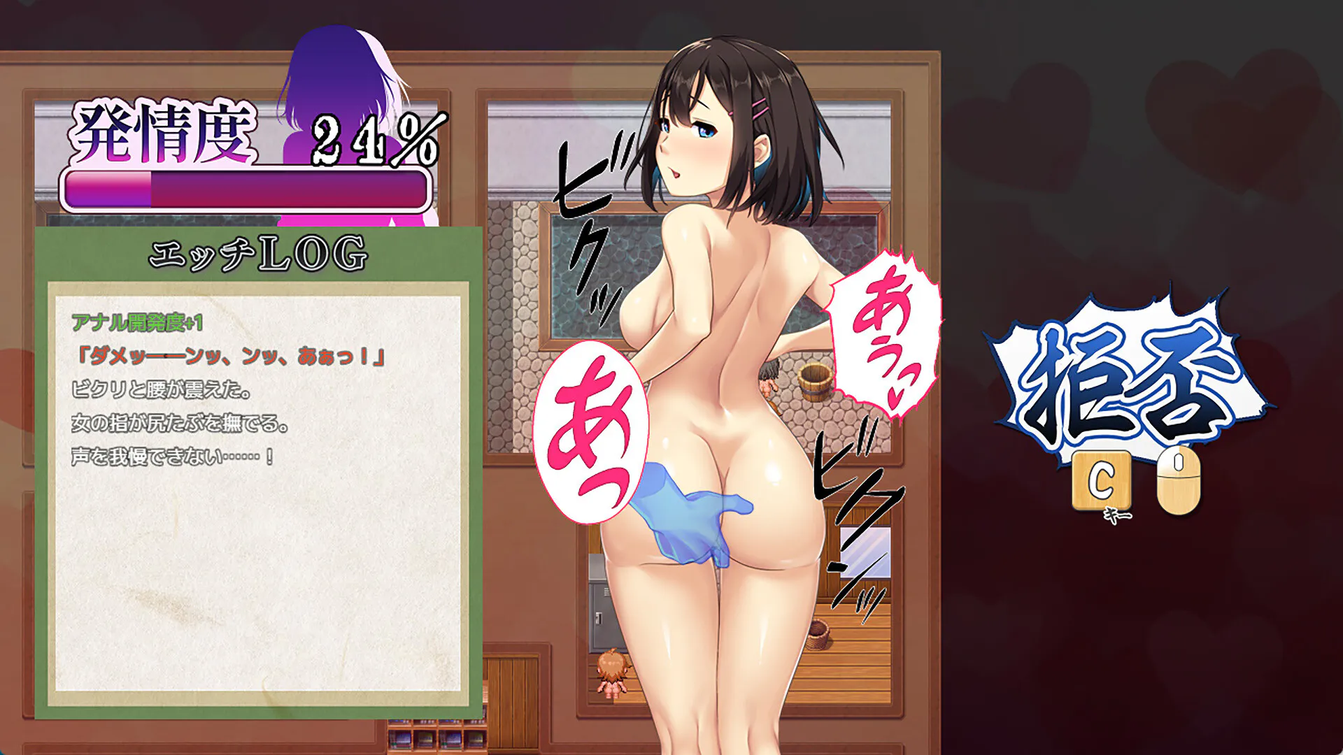【官中RPG】[260724][4375760]祢鸟村 爱虐与淫艳之祭 禰鳥村 愛虐と淫艶の祀 Lust and Agony in Netori:The Ritual of Despair