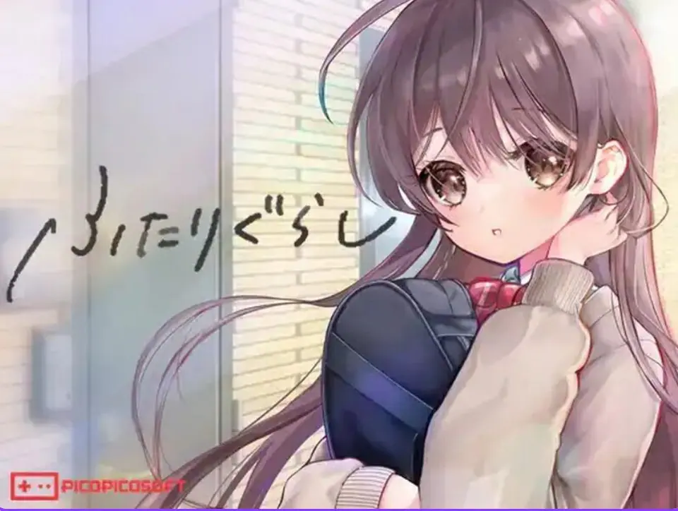 【PC/AI汉化/爆款/SLG游戏/4.90G】 两人生活 （ふたりぐらし） Ver1.682 AI汉化版+存档+爆款SLG游戏