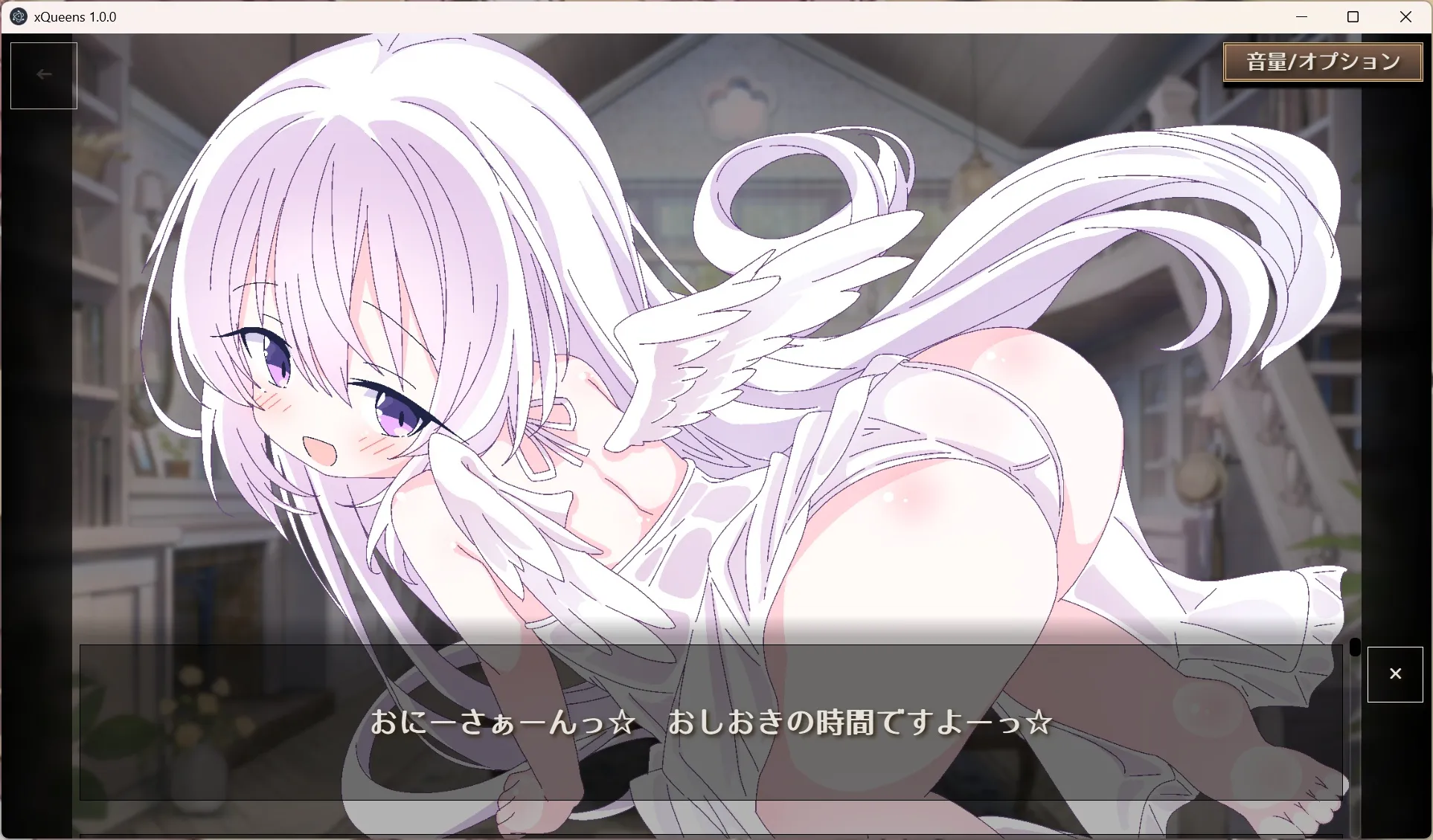 [SLG/官中/PC/安卓直装/魔物娘/卡牌/体型差/奇幻/甜蜜/精灵]女王游戏X - 和妖精一起玩卡牌/クイーンズX - 妖精さんとカードであそぼv1.0.0
