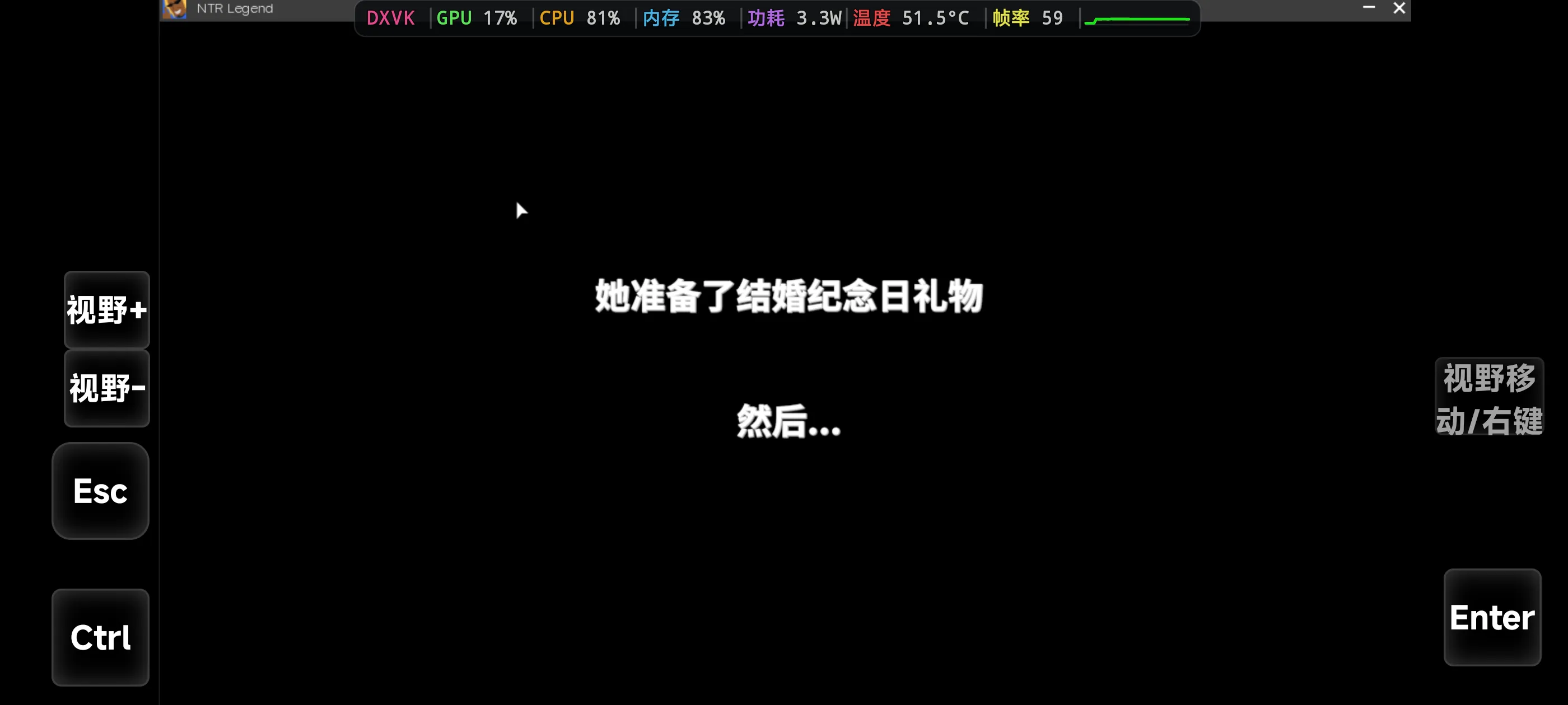 我用盖世启动的NTR传说，打到第三十一天直接卡在这个页面了，有没有大佬救一下...