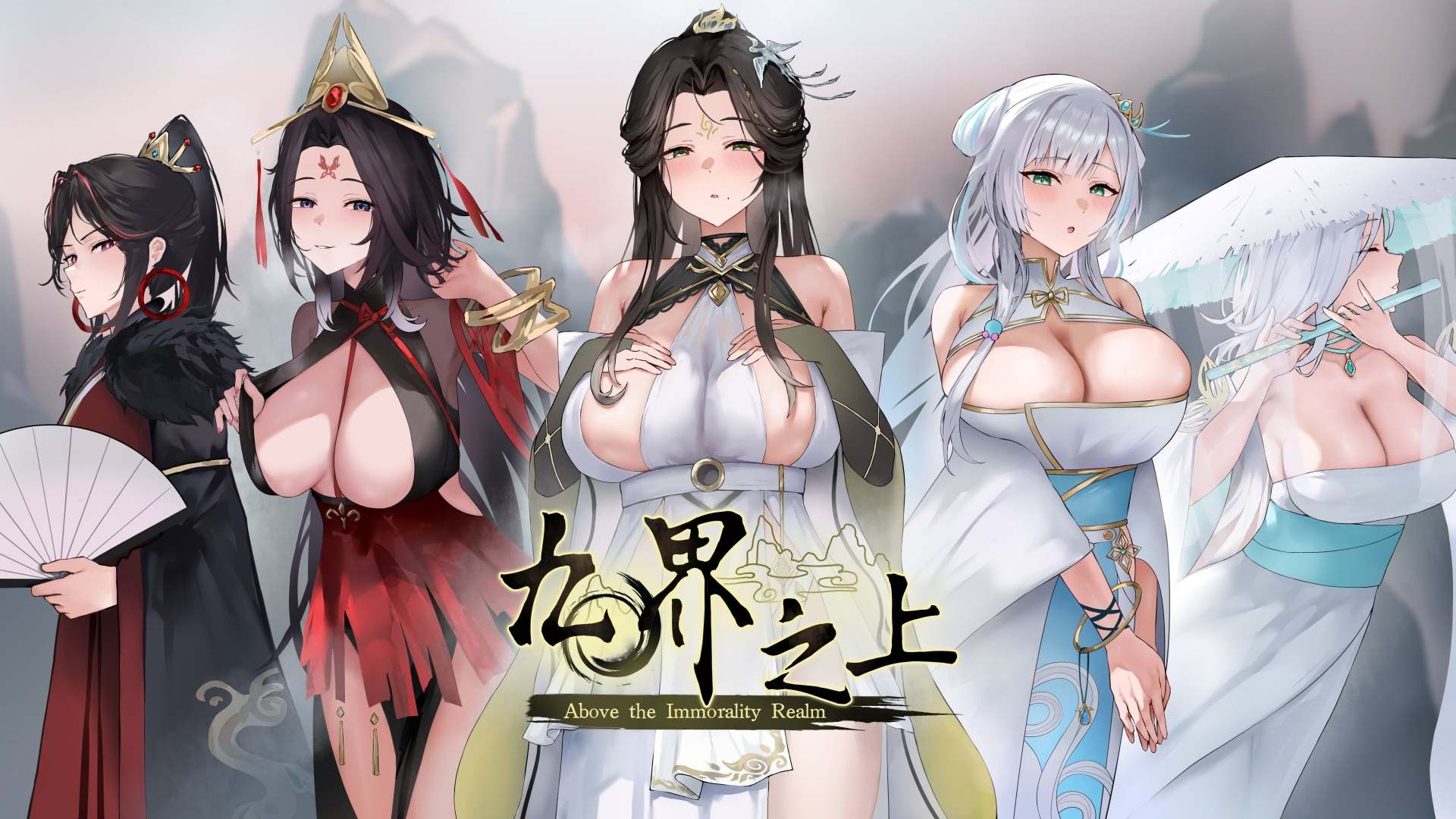【仙侠SLG/中文/强烈推荐】九界之上 V0.6.0 官方中文步兵版【更新