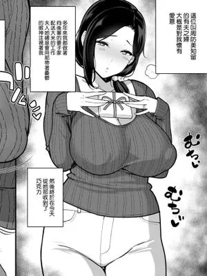 義理チョコですが [中国翻訳]