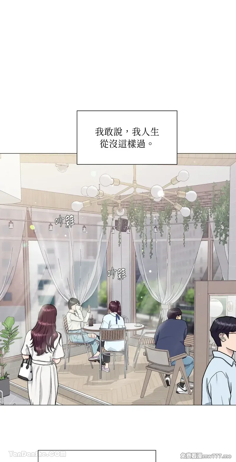 交给姐姐来