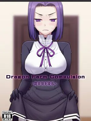 (C96)Dragon Farm Compulsion (艦隊これくしょん -艦これ-) [DL版]