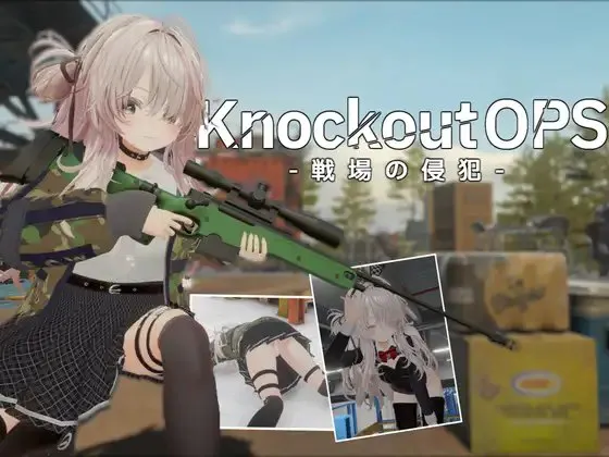 [新作PC3D动态] Knockout OPS 战场的侵犯 戦场の侵犯v1.0 [4G]