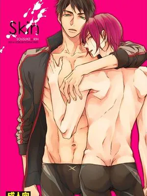 Skin (Free!)