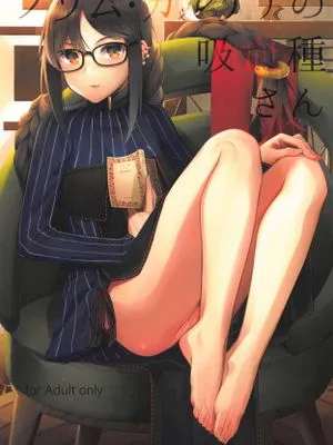 (COMIC1☆15) ノウム・カルデアの吸血種さん (Fate/Grand Order)