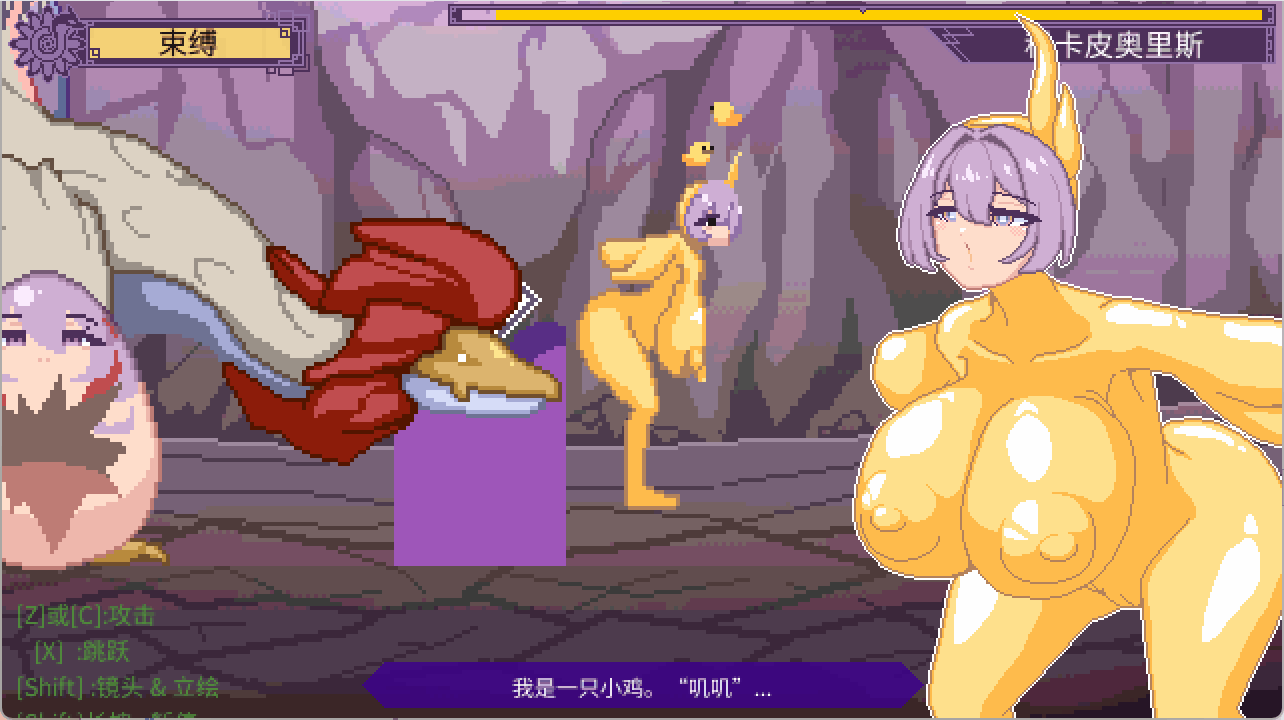 终末公主舒尔斯特蕾 -尊严破坏模拟器【PC/传奇ACT/Live2D/神作/史诗/新作/爆款/奇异/街机/战斗/对战/连招/Boss战/魔物/异种/像素/动态/汉化中文】作弊模式