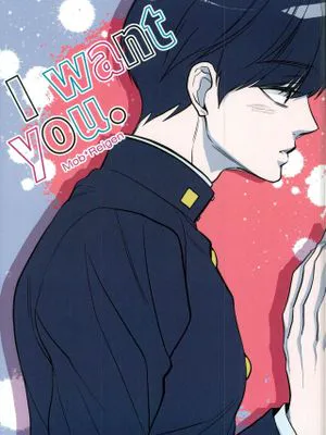 (SPARK11) I want you. (灵能百分百)