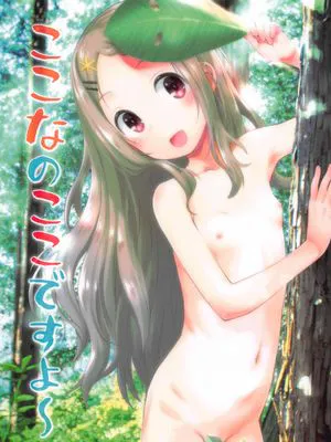 (C99) ここなのここですよ～