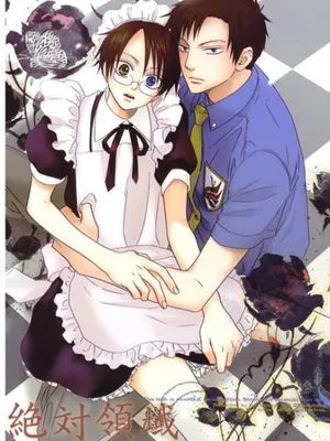 絶対領域 (XXXHOLiC)