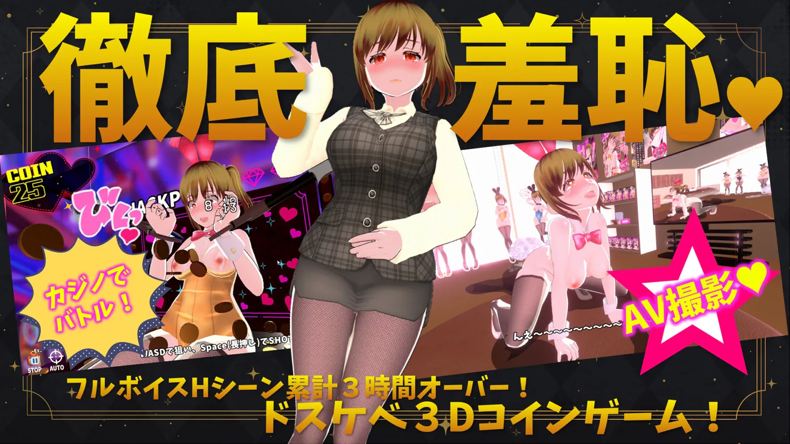 【3D/动态/新作/生肉/肛交/堕落/淫语/PC/强迫】硬币☆小穴V1.0.1生肉版  9.8G [夸克/百度/UC]