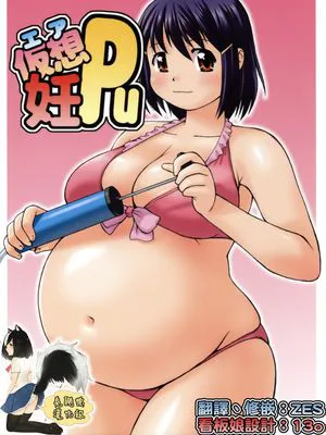 (COMIC1☆3) 仮想妊Pu [中国翻訳]