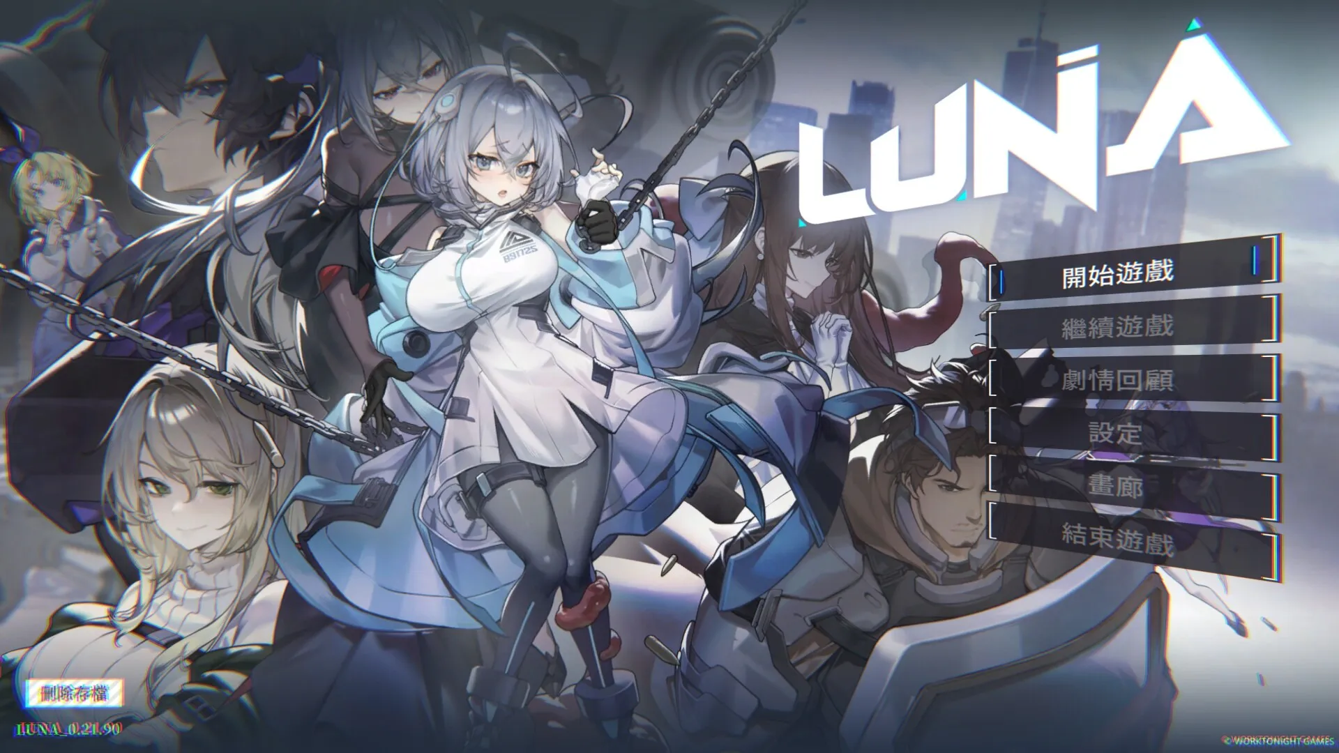 A12151[RPG/PC/官中]LUNA v1.2.056官中步兵版[2G]