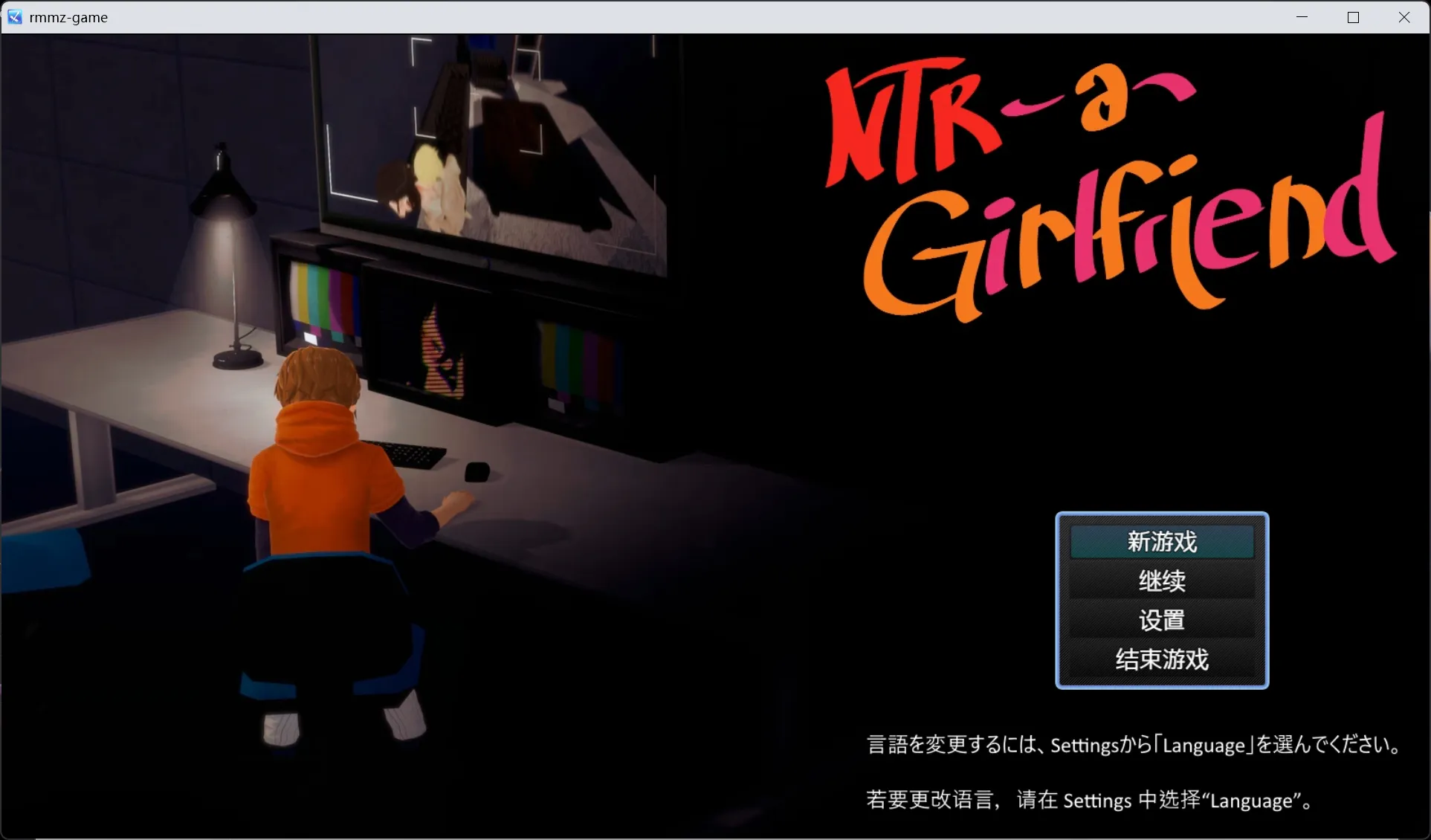 【RPG/中文/动态】寝取一个女友 NTR a Girlfriend v0.5【安卓+PC】官方中文版