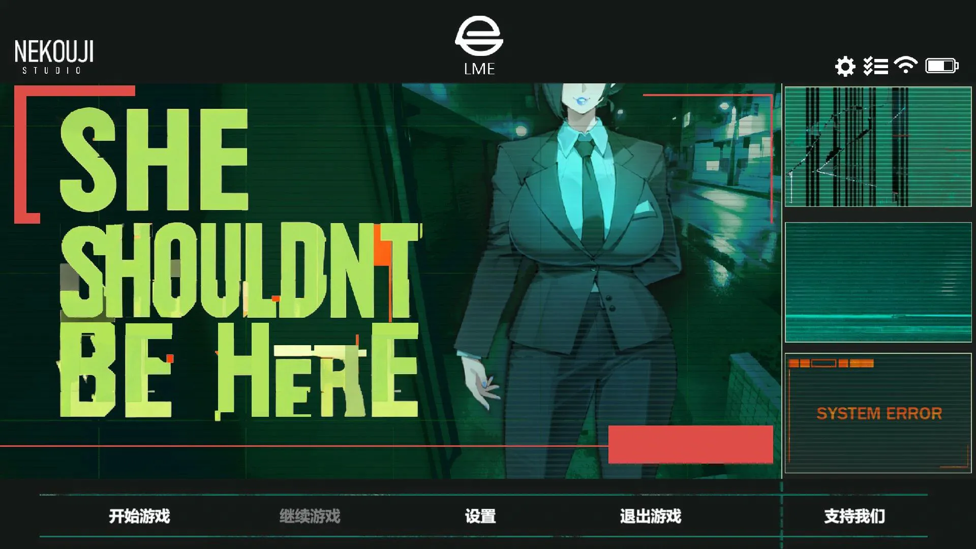 【PC】更新[爆款SLG/熟女/动态] 她本不该在这里 （SHE SHOULDN’T BE HERE）demo v0.0.2 官方中文 【487M】