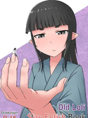 [个人汉化][おちこにうむ (寺田落子)]サイズフェチロリババァ本