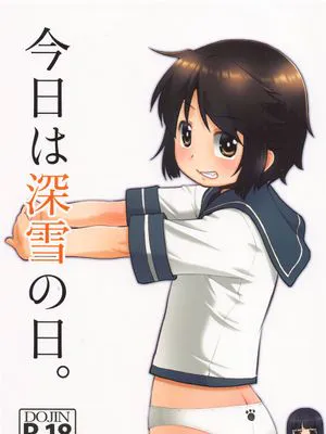 (深雪スペシャル! 3)  今日は深雪の日。 (艦隊これくしょん -艦これ-)
