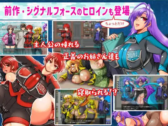 [RPG/PC/汉化]学园特警部 v01.6