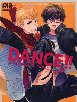 DANCE!! (ペルソナ5)