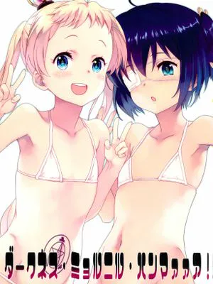 (C83) ダークネス・ミョルニル・ハンマァァア!!