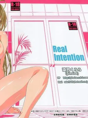 (C88) Real Intention (甘城ブリリアントパーク)