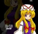 [あめしょー (三日月ネコ)] 東方TS物語～紫編2～ (東方Project)