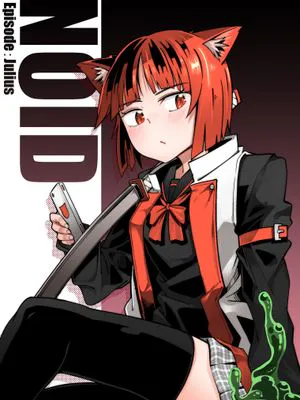 NOID Episode：Julius