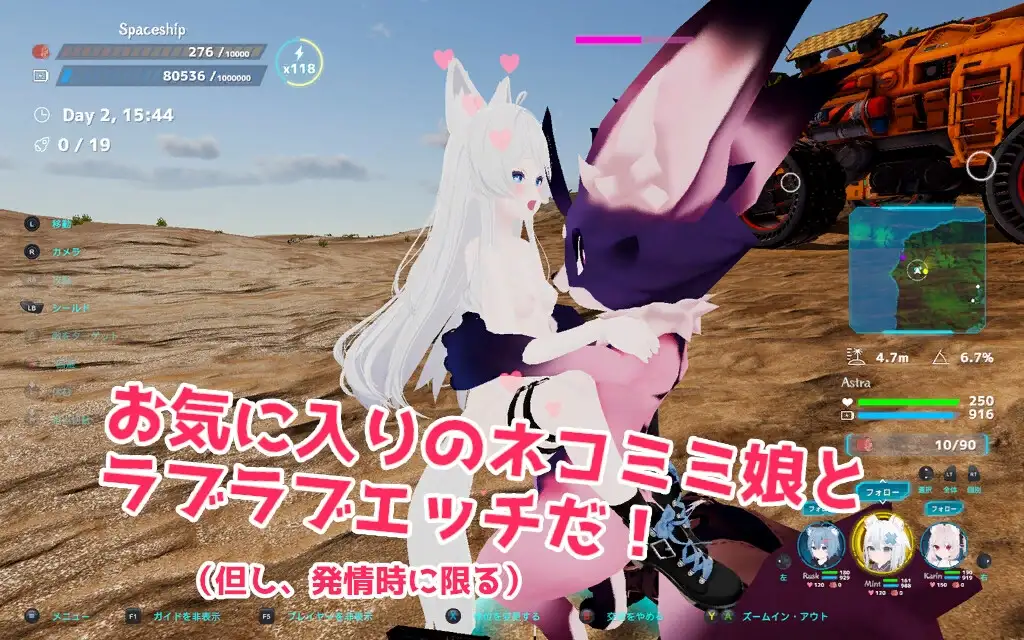[PC/SLG/被NTR(苦主视角) /3D/全动态/官中/DLC] NEKOTTO岛 v1.50  [4.60G]