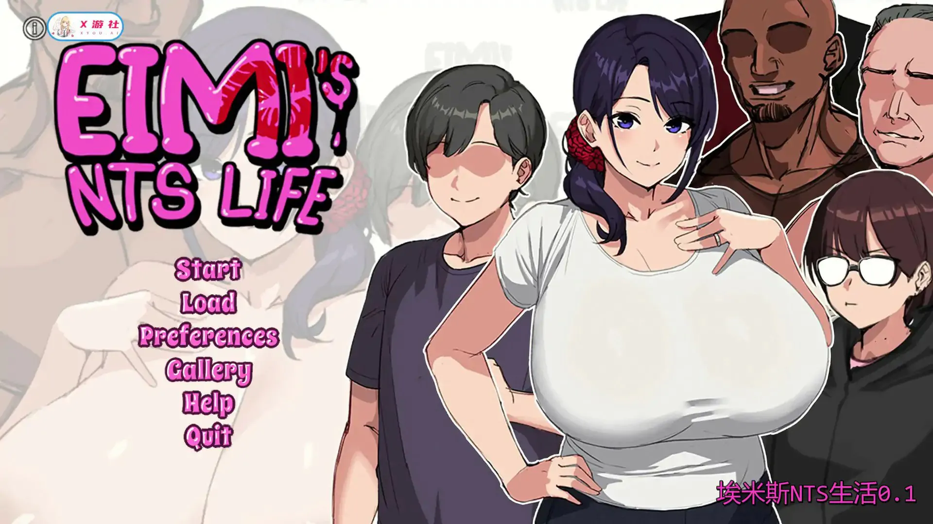 [SLG汉化PC安卓步兵]埃米斯NTS生活 Eimis NTS Life v0.2.1  [FM/BD 1.5G]