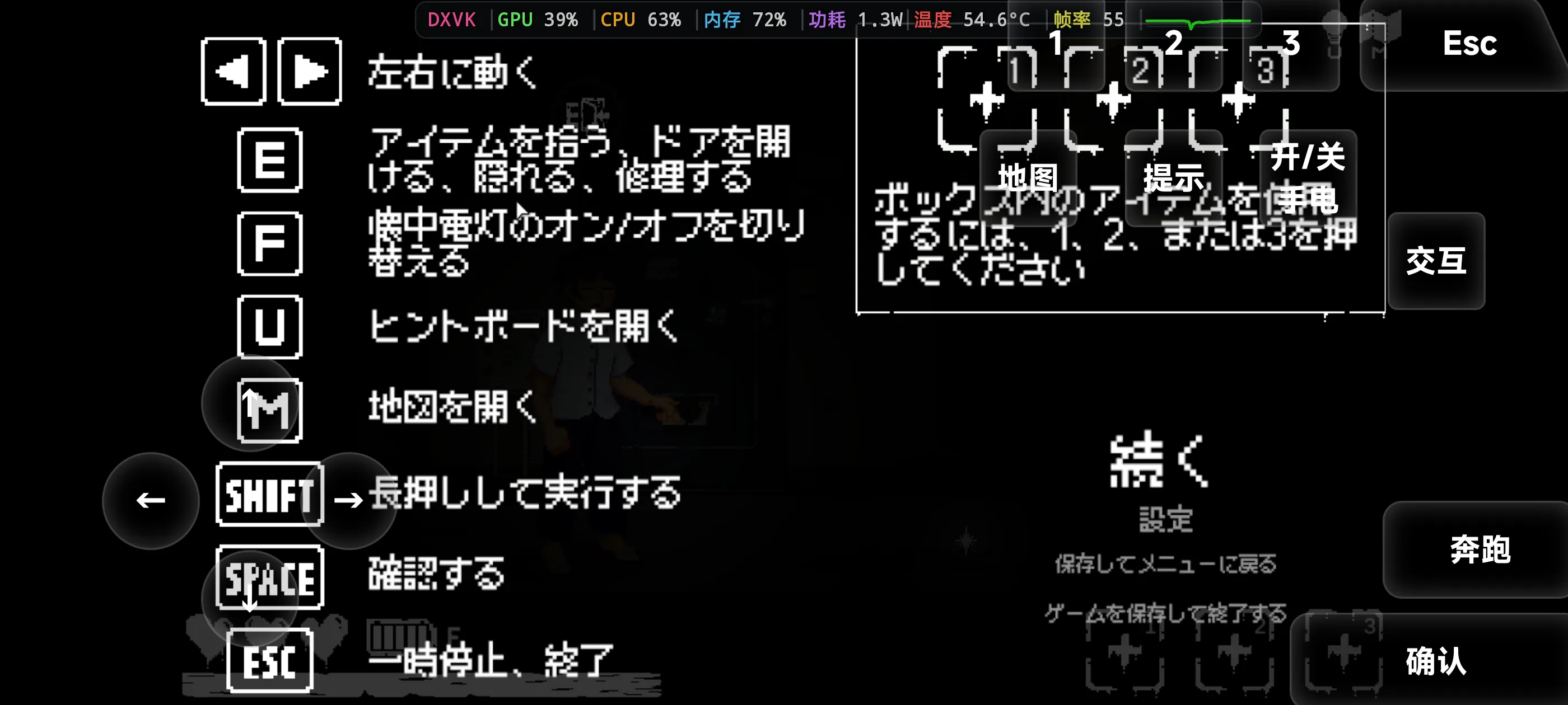 求助