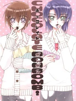 CHOCOLAT BONBOMB(高达seed)