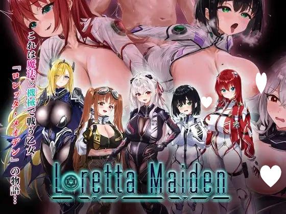 [RPG/PC+安卓mtool/凌辱/巨乳]洛蕾塔·梅登 ～适配率0%的劣等兵～ ロレッタ・メイデン 〜適合率0%の劣等兵〜 v1.0.1 AI汉化