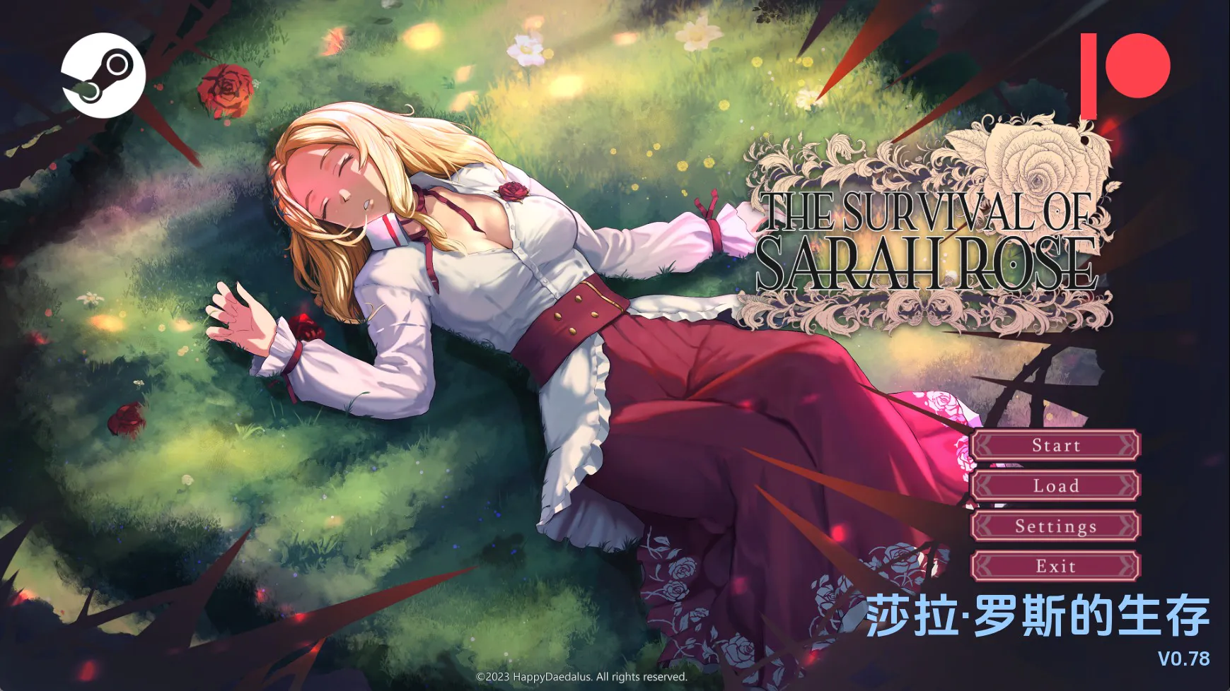 【欧美SLG/汉化/动态】莎拉罗斯的生存v0.78 汉化版【PC+安卓/2.97G/更新】（别名：莎拉罗斯的生死存亡）