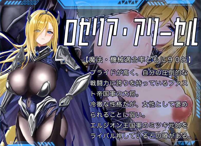 【RPG/AI汉化/PC】洛蕾塔·梅登 ~适配率0%的劣等兵~ロレッタ・メイデン 〜適合率0%の劣等兵〜 v1.0.1 自带全回想