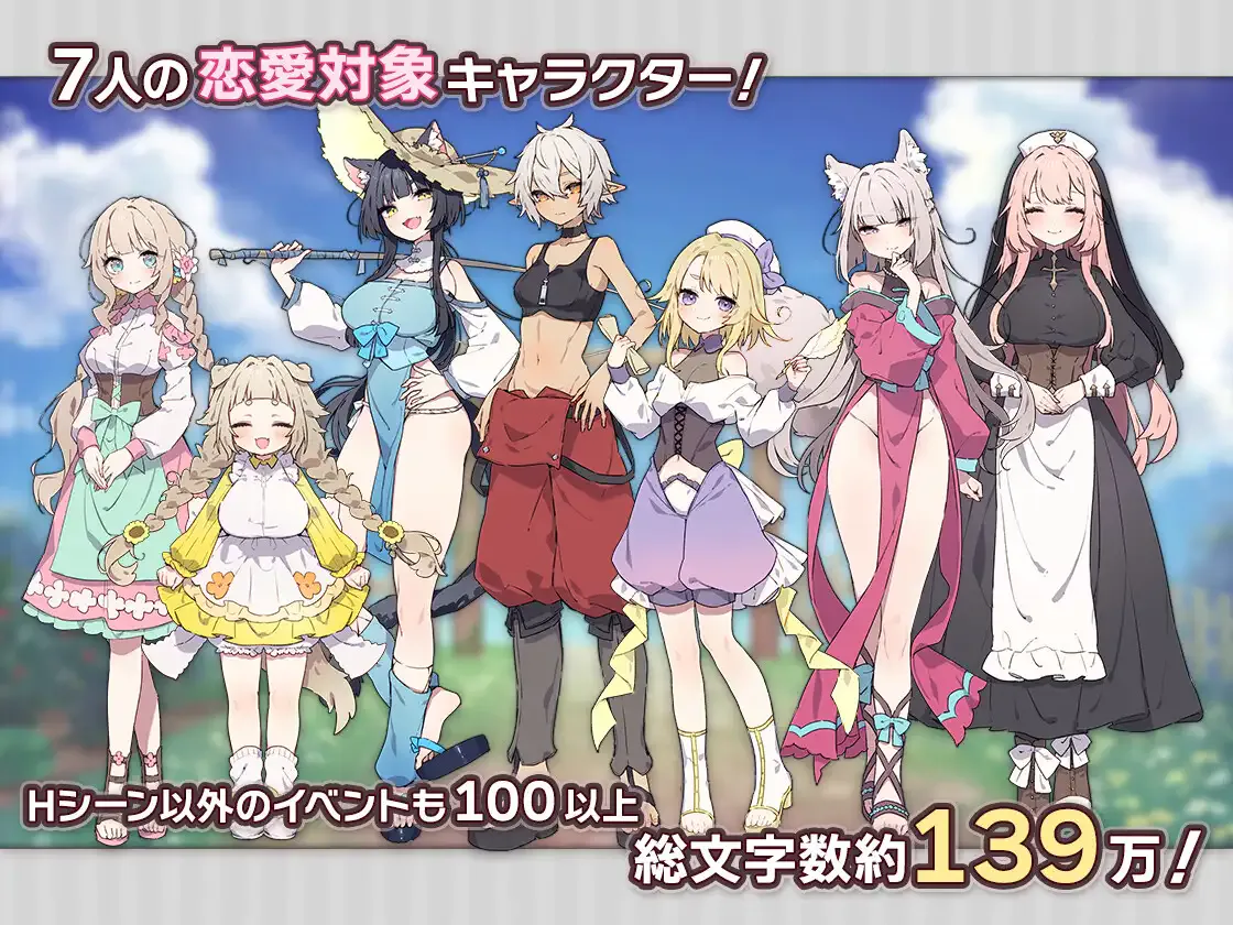 【爆款RPG/纯爱】小镇牧场生活～森林之庭  V1.4.4+DLC 内嵌AI汉化版