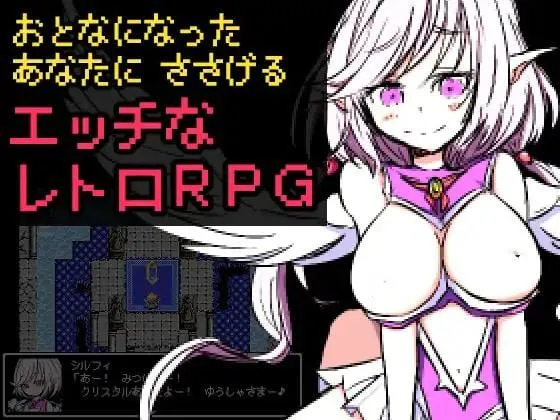 [RPG/像素]勇气物语 ブレイブストーリー 精翻汉化 [PC+安卓]