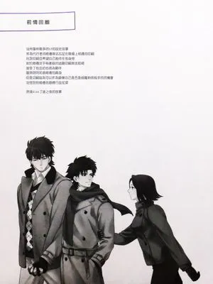 [切言]desperado2