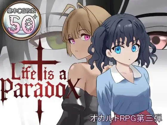 A12203[日式RPG/男性受/PC]人生是一个悖论Lifeisaparadoxv1.1AI汉化[1.4G]