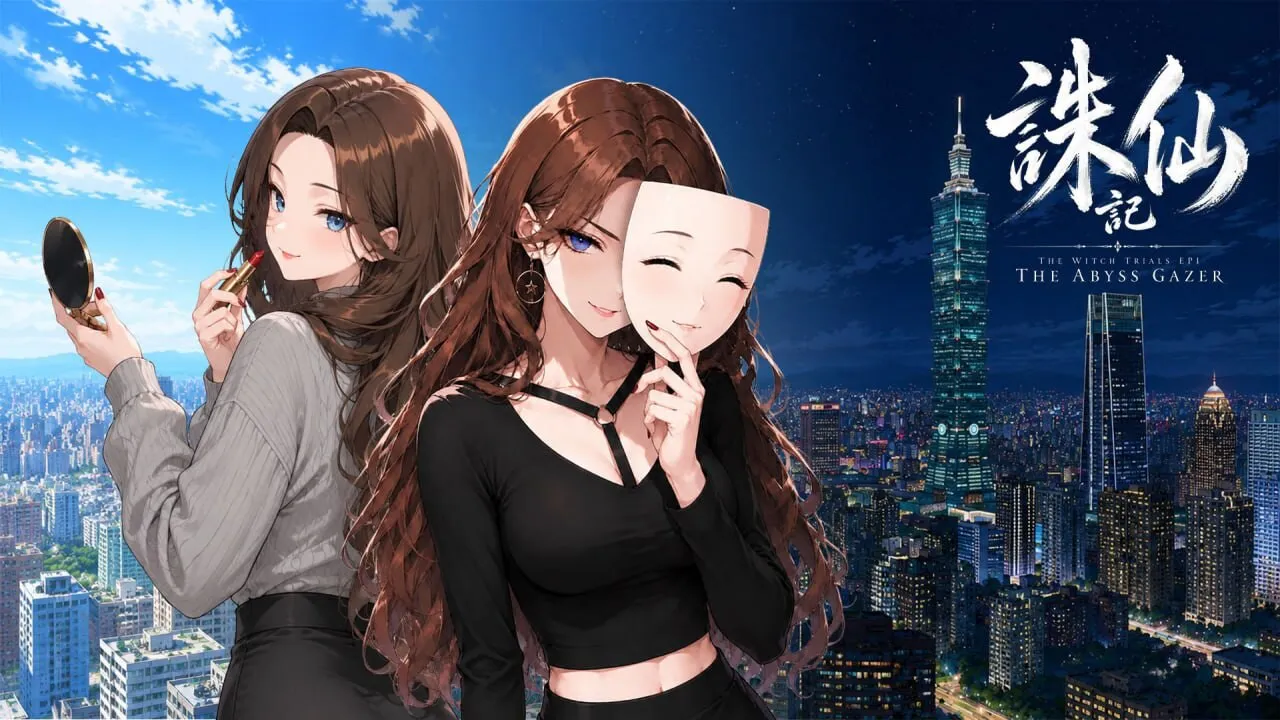 新作[日式SLG] 诛仙记EP1 凝视深​​渊者 THE WITCH TRIALS Episode I THE ABYSS GAZER Demo v0.1.0 官中步兵版