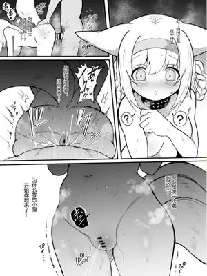 享受柔情忍冬铃兰母女的刀客塔（明日方舟同人H）