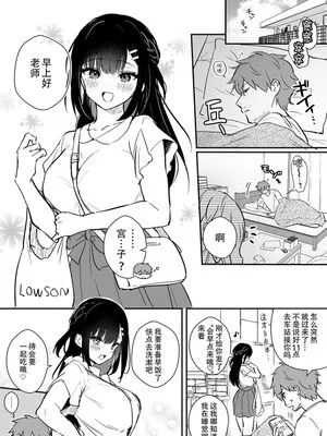 2022年5月FANBOX限定漫画