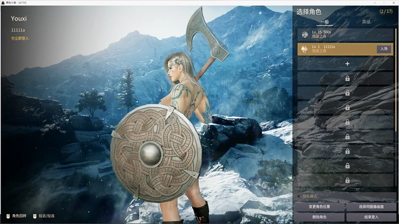 黑色沙漠大合集【Black Desert】绅士MOD整合版 免虚拟机4K画质清凉 豪华免安装中文版