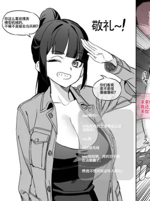 爱播TV引发争议的抹布丫头主播们(原创反差H系·韩国系)