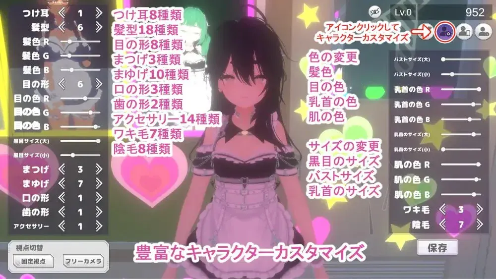 【电脑/3D/动态/触摸】幕后文化祭·泡泡浴街 v1.0.1 官中