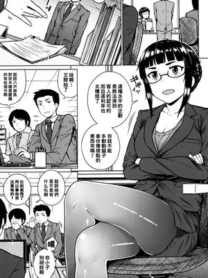 特別残業手当