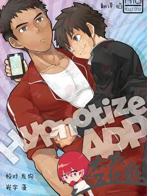 Hypnotize APP丨催眠APP