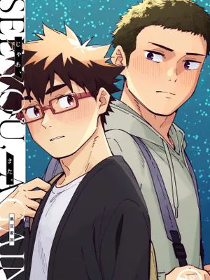 じゃあ、また。| 那就、下回見。