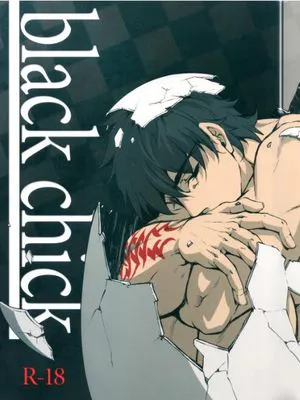 【金言】Black Chick