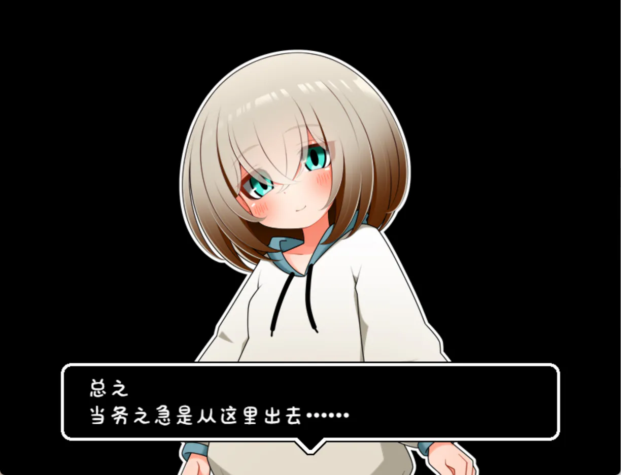 若隐若现~若隐若现的逃脱游戏【PC/安卓直装/日系RPG/SLG/探索/冒险/密室逃脱/解谜/纯爱/拔作/精品/汉化中文】